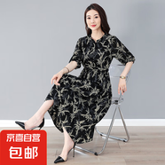 洋氣印花減齡連衣裙女夏季新款透氣遮肉顯瘦氣質(zhì)優(yōu)雅裙 黑色 3XL 120-135
