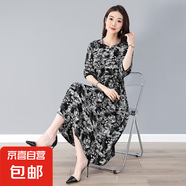 洋氣印花減齡連衣裙女夏季新款透氣遮肉顯瘦氣質(zhì)優(yōu)雅裙 黑白色 2XL 105-120
