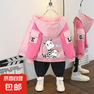 女寶寶春裝上新韓版休閑連帽外套女童可愛百搭卡通印花長(zhǎng)袖夾克服 長(zhǎng)頸鹿外套粉色 100