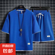 休閑運(yùn)動(dòng)套裝男夏季冰感潮流寬松華夫格短袖短褲一套衣服帥氣搭配 A01套裝藍(lán)色 5XL