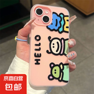 涂鴉人物適用iphone16PRO手機(jī)殼蘋果15/14/13卡通12/11磨砂防摔套 淺粉色-LSHAN09橫版涂鴉6 IPHONE6/IPHONE7/IPHONE8