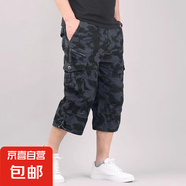 夏季薄款七分褲男運(yùn)動(dòng)純棉男士流行休閑中褲寬松工裝褲男潮流短褲 黑迷彩 【工裝七分短褲】 4XL