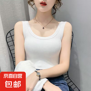 莫代爾背心女外穿春季新款女士修身遮副乳吊帶內(nèi)搭無袖打底衫上衣 070-白色 XL