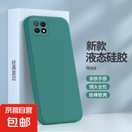 適用oppoa72手機殼不沾毛不變色OPPO A72新款液態(tài)硅膠防摔耐磨液態(tài)防摔耐磨全包精孔鏡頭 OPPO A72(暗夜綠)單殼