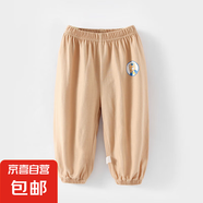 幼兒童防蚊褲夏季男童女童純棉透氣束腳褲薄款休閑運(yùn)動(dòng)褲清爽透氣 剪刀手小熊 110 cm推薦身高99-108cm