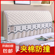 全包加厚床頭罩套簡(jiǎn)約現代軟包床頭套歐式弧形皮木床靠背罩防塵罩 荷蘭絨【裙擺款-米白】加厚夾棉 適用床頭長(cháng)1.8米【高度65cm內】