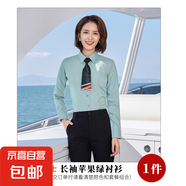 銀行銷(xiāo)售襯衫工作服竹纖維男士襯衫高端女長(cháng)袖商務(wù)高級感正裝襯衣 女-蘋(píng)果綠 單件襯衫（Z2110長(cháng)） XL