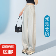 2025新款夏季萊賽爾薄款鐮刀褲彎刀牛仔褲女休閑闊腿褲高個(gè)子 星空灰（常規長(cháng)褲） 3XL