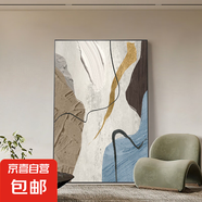 客廳沙發(fā)背景墻裝飾畫現(xiàn)代簡約款落地抽象藝術(shù)侘寂風(fēng) 素調(diào)B藝術(shù)微噴+光油 100cm*150cm摩登黑