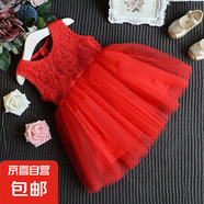 女童公主裙夏季新款短袖蕾絲裙子連衣裙純棉連衣裙童裝 演出服蕾絲網(wǎng)紗禮服連衣裙紅色 90 【身高75-85cm 1-2歲】