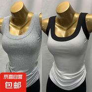 遮副乳修身內(nèi)搭外穿無袖打底衫上衣夏季新款莫代爾螺紋吊帶背心女 070-灰色+黑肩色 L 建議110-125斤