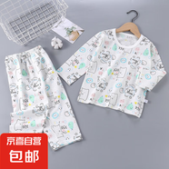 兒童七分袖套裝夏季男童透氣空調(diào)服純棉服韓版童裝女童睡衣家居服 七分袖-地球生物 120 建議身高110-120cm