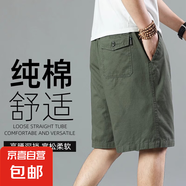 【純棉寬松】2025夏季薄款五分褲男士休閑短褲大碼直筒工裝 513軍綠色 3XL 【150-170斤左右】