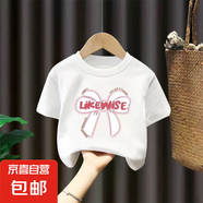 女童純棉短袖t恤2025夏季新款兒童上衣中小童女孩夏裝半袖上衣短T 純棉T（白 喜歡結(jié)） 130 【身高115-125cm】