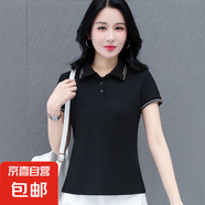 時(shí)尚POLO領(lǐng)短袖T恤女夏季新款修身顯瘦氣質(zhì)通勤OL百搭上衣 黑色 M 80-95