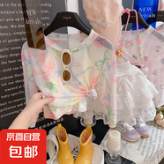 女童夏季薄款防曬T恤新款休閑網(wǎng)紗打底衫內搭罩衫上衣防曬衣H42 KX冰皮網(wǎng)紗兩件套-蝴蝶結 130 碼