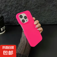 蘋果手機(jī)殼適用于iphone16pro多巴胺配色半包15promax/14/13/12/11/7plus/xr保護(hù)套高顏值簡(jiǎn)約軟殼 玫瑰紅色-半包大孔軟殼 蘋果6/6S