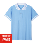 乖夫子中小學生校服夏裝Polo衫t恤男女棗紅半袖英倫短袖幼兒園園 2212短袖-翻領(lǐng)白領(lǐng)雙藍杠-天藍色 150