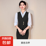 紅色馬甲套裝女職業(yè)裝空姐制服酒店前臺工作服新中式坎肩馬夾外套 黑色（單件馬甲） 4XL