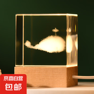 創(chuàng)意方體水晶家居擺件木質(zhì)底座3d激光內(nèi)雕發(fā)光水晶小夜燈桌面擺件 小鯨魚 5cm水晶+usb連線底座