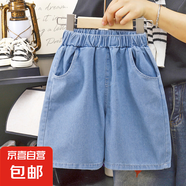 童裝牛仔短褲2025夏季新款韓版男童五分褲寬松中童寶寶馬褲F190 MK01 130 cm