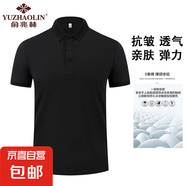 俞兆林【POLO衫森系提花】菠蘿領(lǐng)雙珠地純色翻領(lǐng)精紡棉短袖T恤男 黑色 L 【130-150斤】