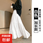 纖怡嬌白色半身裙女春夏季2025新款高腰顯瘦a字長裙小個子中長款 白色【加長款】 L L適合（111-125斤）