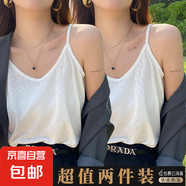 V領(lǐng)吊帶女內(nèi)搭夏季冰絲寬松大碼胖mm上衣服白色雪花棉打底小背心 K27-白色+白色 M 建議105-115斤