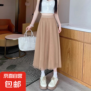網(wǎng)紗半身裙女 春秋2025新款夏季垂墜感高腰顯瘦百褶遮胯a字長裙子 1369板栗咖*網(wǎng)紗仙女裙 XL (推薦【125斤-140斤】)