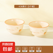 草莓餐具陶瓷一人食碗盤飯碗少女碗碟套裝可愛家用手柄烤盤高顏值 草莓貓4.56英寸碗【2個裝】