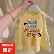 女童純棉連衣裙夏季薄款女寶寶卡通文字印花休閑無袖背心裙子外穿 黃色【我媽美我爸帥】 100