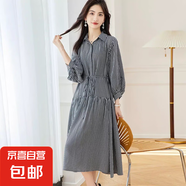 【100%桑蠶絲】真絲桑連衣裙2025新款夏季新款女裝長袖連衣裙 黑白條紋 XL