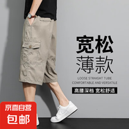 男士七分褲夏季工裝短褲男加肥加大純棉褲子大碼寬松男款休閑褲夏 卡其色 3XL [145斤-170斤]
