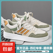 品牌同款男鞋夏透氣網(wǎng)面休閑運(yùn)動(dòng)板鞋慢跑阿甘鞋男輕便跑步旅游鞋 AD528米色 皮面 42