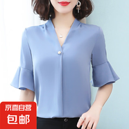 簡(jiǎn)約優(yōu)雅荷葉袖襯衫女中袖上衣夏季新款氣質(zhì)百搭V領(lǐng)顯瘦套頭襯衣 霧藍(lán) L 95-105