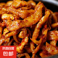 重慶麻辣蘿卜條  香辣下飯菜開(kāi)胃菜 高山蘿卜即食包郵 500克/袋*1