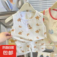 兒童背心套裝夏季男女童短褲睡衣寶寶韓版家居服大童無袖F37 YD03 90 cm