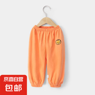 幼兒童防蚊褲夏季男童女童純棉透氣束腳褲薄款休閑運(yùn)動(dòng)褲清爽透氣 獅子 120 cm推薦身高109-118cm