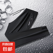 冰絲速干褲子直筒長(zhǎng)褲透氣加大碼運(yùn)動(dòng)褲跑步健身寬松安踏條長(zhǎng)褲 黑色緊口 6XL 推薦210-230斤
