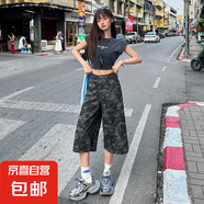 美式復(fù)古迷彩牛仔褲女夏季高腰寬松顯瘦闊腿褲辣妹七分褲中褲子潮 迷彩七分 XL 碼 建議120-130斤