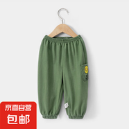幼兒童防蚊褲夏季男童女童純棉透氣束腳褲薄款休閑運(yùn)動(dòng)褲清爽透氣 口袋笑臉 90 cm推薦身高80-88cm