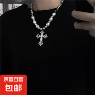 復(fù)古十字架串珠吊墜項鏈配飾嘻哈鈦鋼鏈百搭項鏈禮盒裝男女同款 復(fù)古十字架珍珠項鏈【禮盒裝】