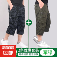 夏季薄款七分褲男運(yùn)動(dòng)純棉男士流行休閑中褲寬松工裝褲男潮流短褲 黑迷彩+軍綠色 【工裝七分短褲】 XL