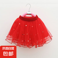 童裝女童半身裙紗裙四季百搭新款兒童蓬蓬裙女孩 紅色 120