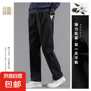 男士褲子春季寬松大碼休閑褲純棉中年新款直筒男褲春夏薄款工裝褲 黑色 【春款】 M