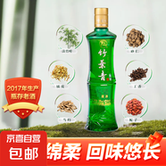 【2017年竹葉青】山西杏花村汾酒廠出品 精品小竹露酒 38度 225mL 1瓶