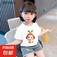 女童t恤短袖夏季純棉2025新款兒童上衣寶寶女孩洋氣夏裝體恤 純棉 白色兔兔 130 建議身高120-130CM