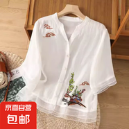 高級感風景刺繡苧麻襯衫女寬松顯瘦拼接歐根紗v領(lǐng)氣質(zhì)薄款上衣 白色 #238 3XL