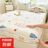 2025新款床笠單件純棉全棉全包床墊罩防潮防滑床單床套罩四季通用 棉立方-萌寵小屋【吸濕透氣】 135*200cm單床笠
