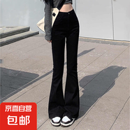 純色彈力修身高腰牛仔褲女裝舒適柔軟百搭顯瘦垂感長款微喇褲 黑色 常規(guī) 九分 2XL